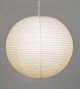 Akari Noguchi Lamps 30A/45A/55A/75A